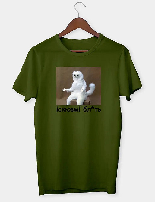 Футболка с принтом 