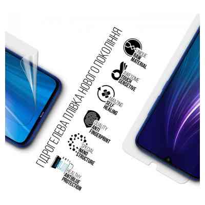 Плівка захисна Armorstandart Anti-Blue Xiaomi Redmi Note 8 / Note 8 2021 (ARM70121) Вінниця