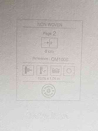 Шпалери метрові вінілові на флізелін Grandeco Poem однотонні структурні під тканина льон світло коричневі Київ