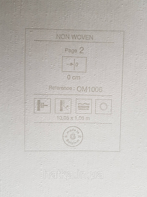 Шпалери метрові вінілові на флізелін Grandeco Poem однотонні структурні під тканина льон світло коричневі Київ - фото 4