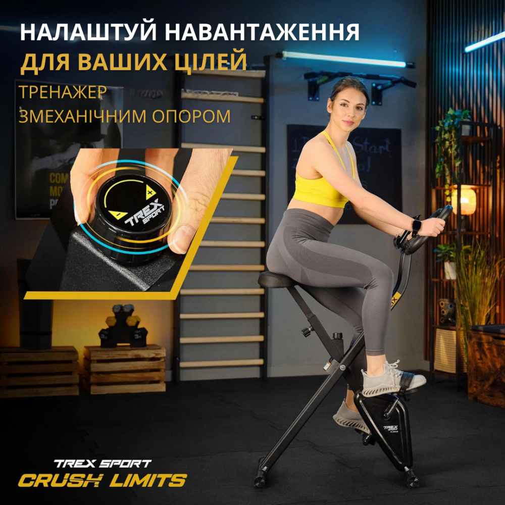 Велотренажер домашній Trex Sport TX-320XB FLIX для дому фітнесу кардіотренувань схуднення та оздоровлення Київ - фото 3