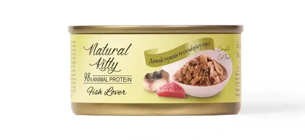 Вологий корм Natural Kitty Meat Lover Mackerel And Tuna In Gravy додатковий корм для котів тунець з скумбрією у соусі, 70 г Київ - фото 2