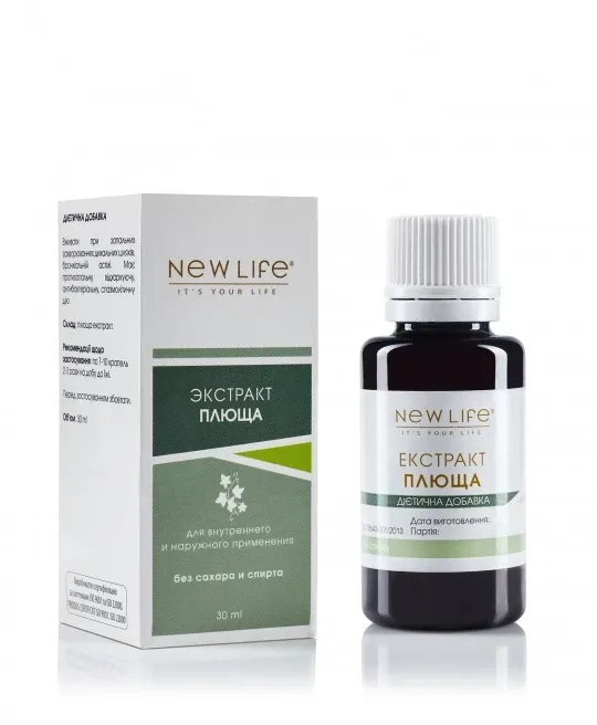 Плюща листя екстракт (для легенів, відхаркувальний) Киев - изображение 1