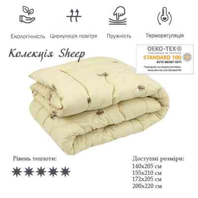 Одеяло Руно Шерстяное Sheep в микрофибре 172х205 см (316.52ШУ_Sheep) Винница