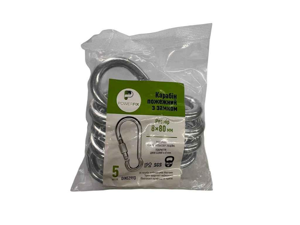 Карабiн з закруткою пожежний (5шт/уп) d=8мм L=80мм ТМ POWERFIX Київ - фото 1