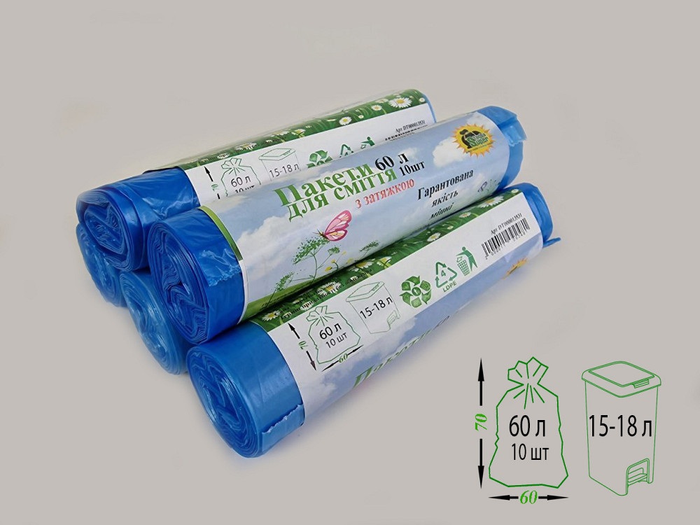 Мусорный пакет с завязкой 60литров (10шт LD)Супер Торба синий (1 рул) Харьков - изображение 3