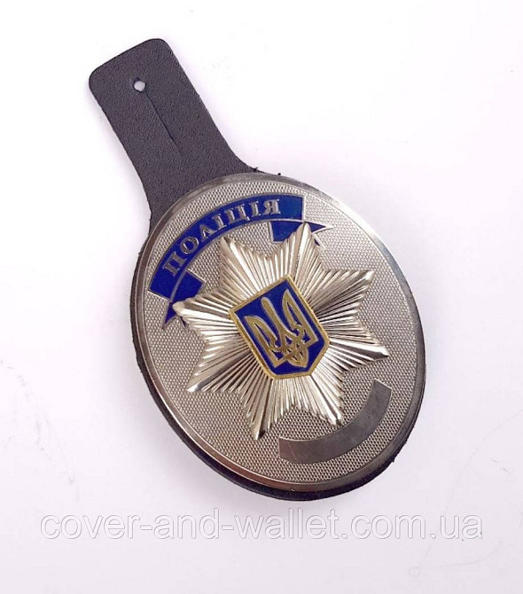 Держатель для полицейского жетона и национальной гвардии Киев - изображение 2