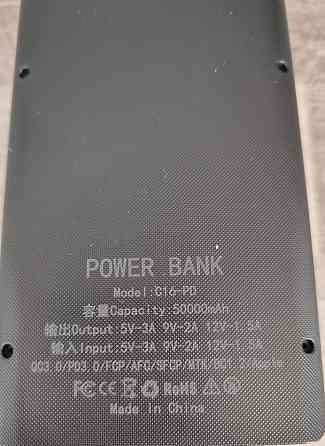 Павербанк на 50А/г Киев