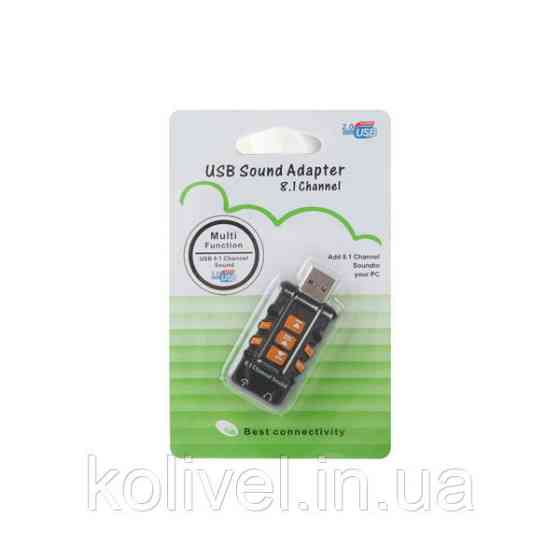 Звукова плата USB, Virtual 8.1 Channel чорний, RTL (B00226) Київ