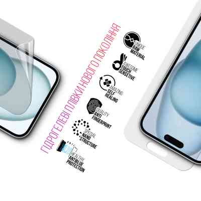 Плівка захисна Armorstandart Kit Clear + Anti-Blue Apple iPhone 15 Plus (ARM80678) Вінниця