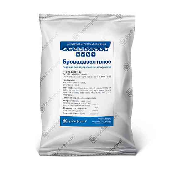 Бровадазол плюс (100 г пакет), Бровафарма Винница