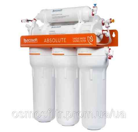 Фільтр зворотного осмосу з мінералізатором Ecosoft Absolute з комплектом картриджів (MO675MECO+CHV3E Київ