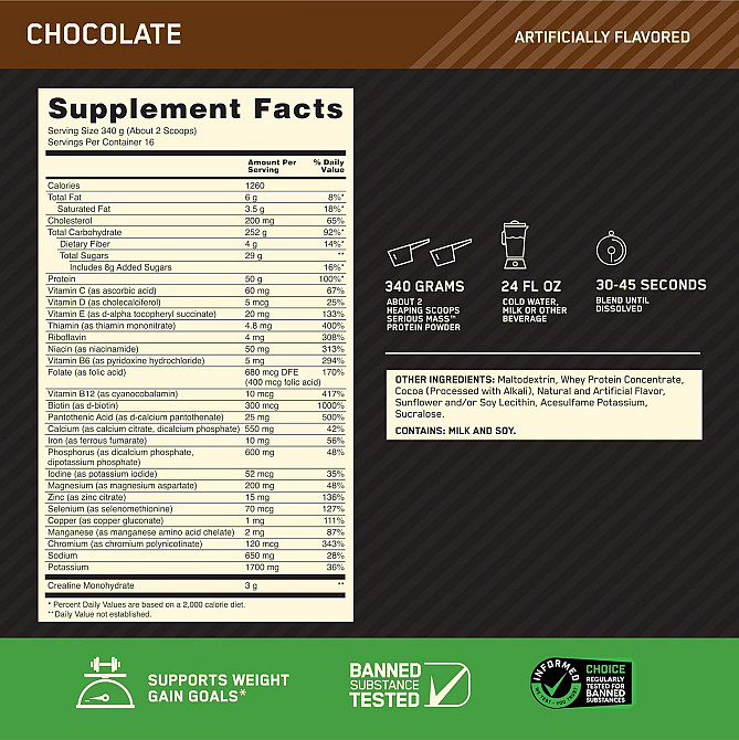 Serious Mass 5455g (Chocolate) EU Луцк - изображение 2