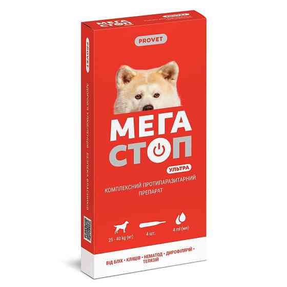 Капли PROVET Мегастоп Ультра для собак 25-40 кг, 4 пипетки по 4,0 мл (инсектоакарицид, антигельминтик) Винница
