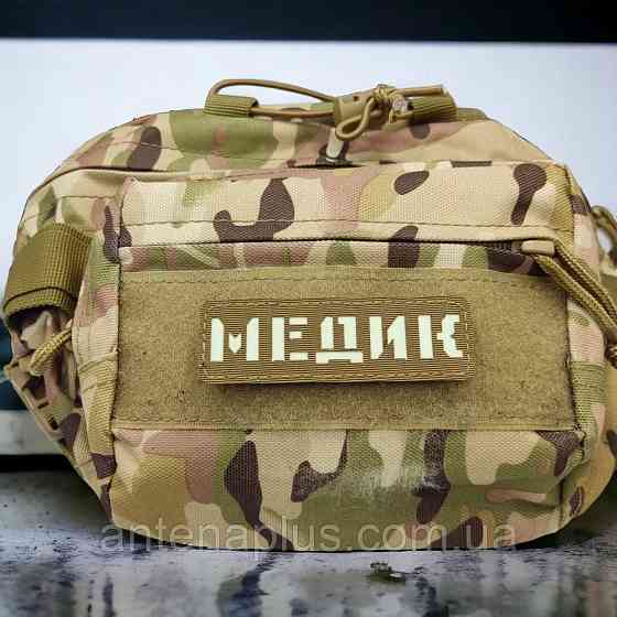 Медик Laser Cut койот шеврон / патч Київ