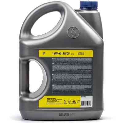 Моторное масло SPUTNIK 15W40 SG/CF 4л Винница