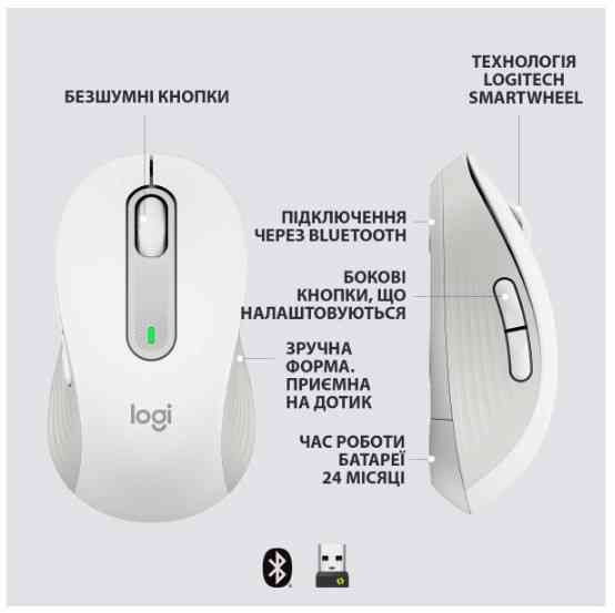 Миша Logitech Signature M650 L Wireless Off-White (910-006238) (6794327) Киев