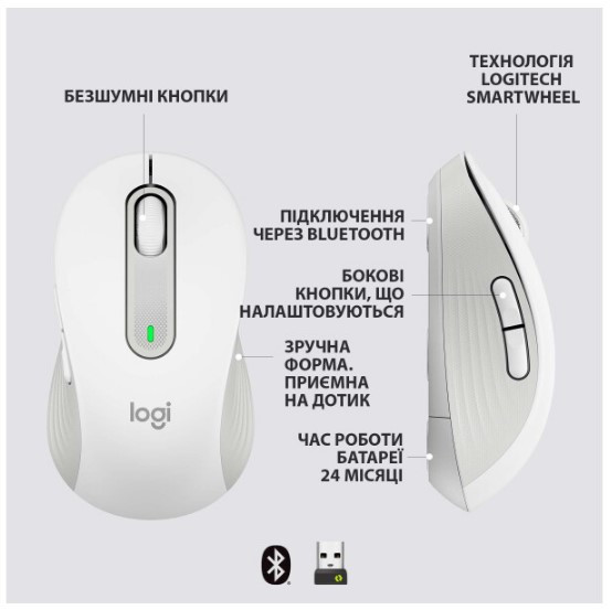 Миша Logitech Signature M650 L Wireless Off-White (910-006238) (6794327) Киев - изображение 4