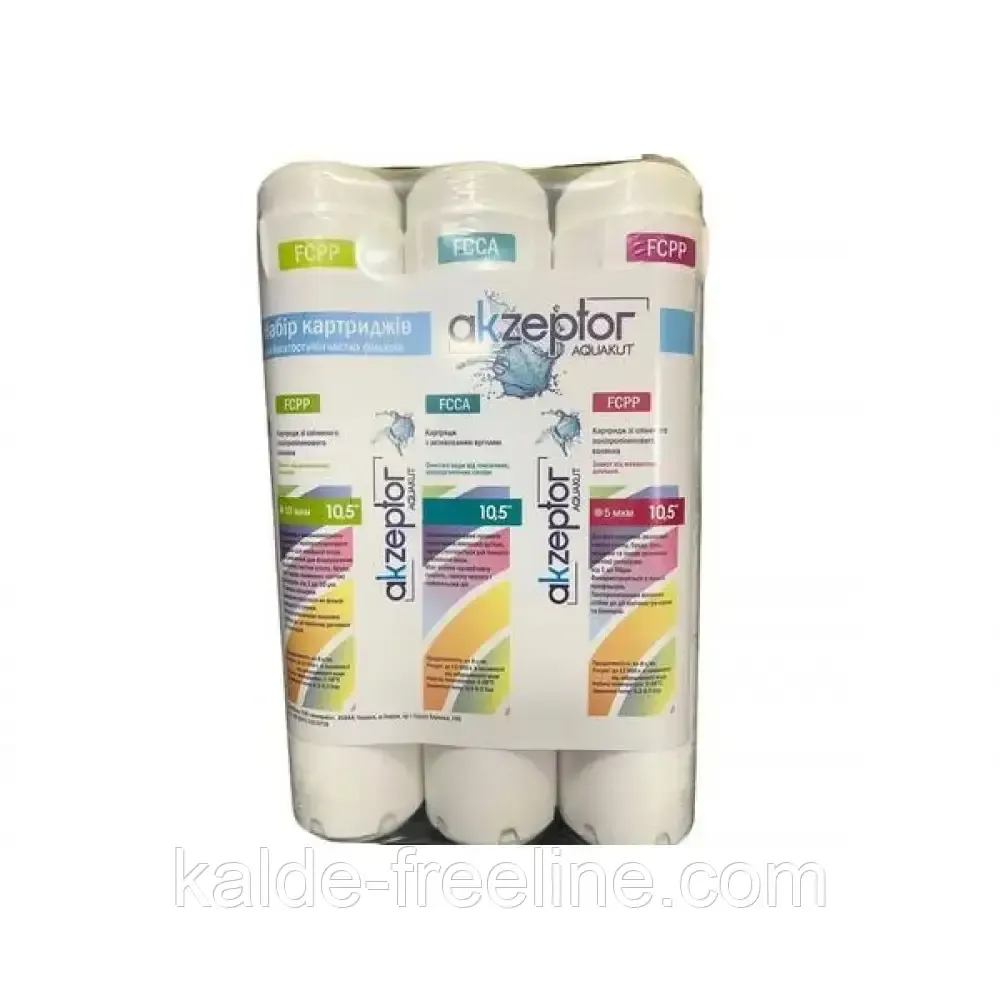 Набор для обратного осмоса AK-ZEPTER (PP+СА+РР) Харків - фото 1