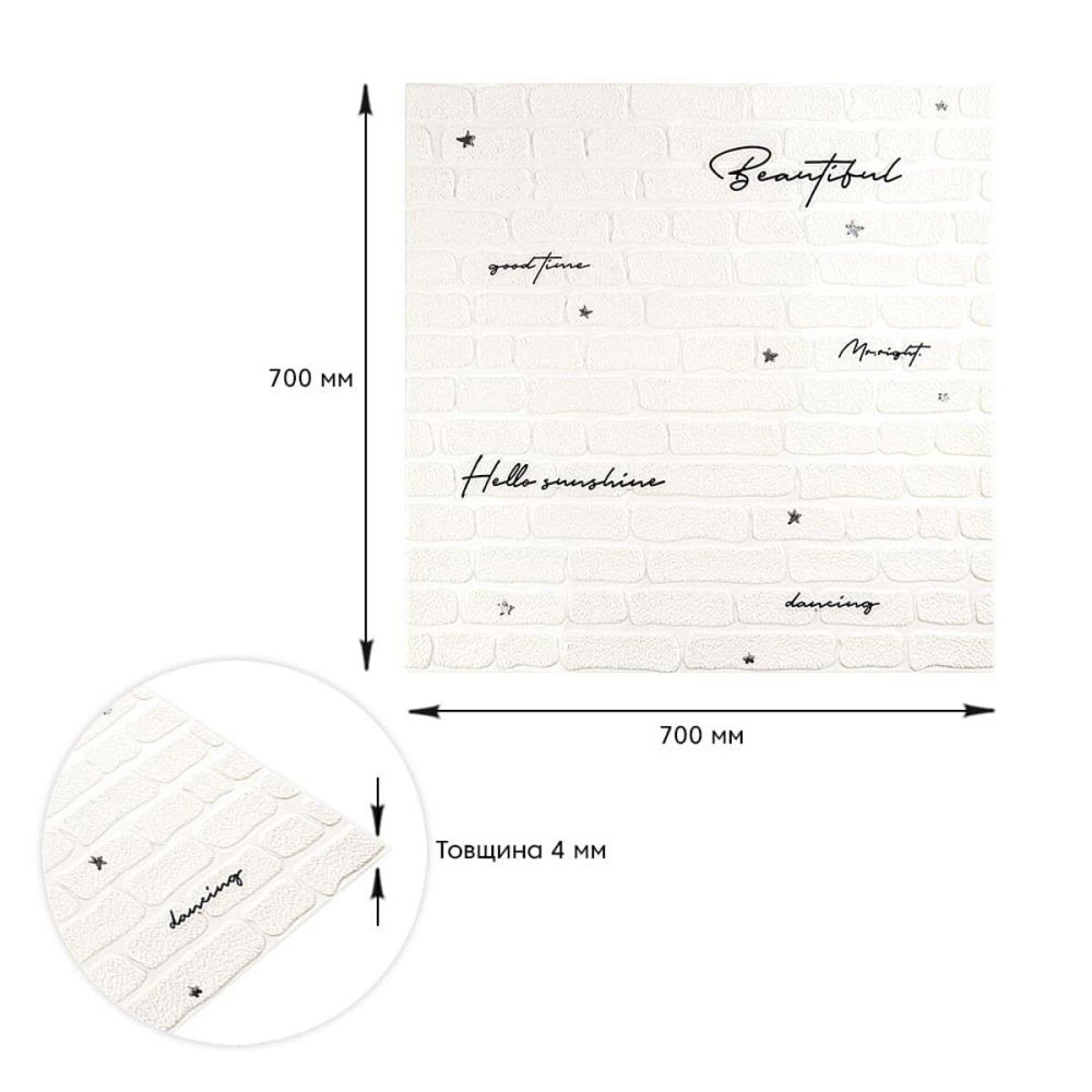 Панель стеновая 3D 700х700х4мм Надпись с серебром SW-00001980 Киев - изображение 3