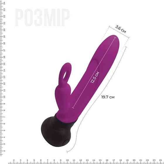 Вибратор с вращением ствола Adrien Lastic Mini Bonnie с петелькой для пальчика Sex Aura Киев
