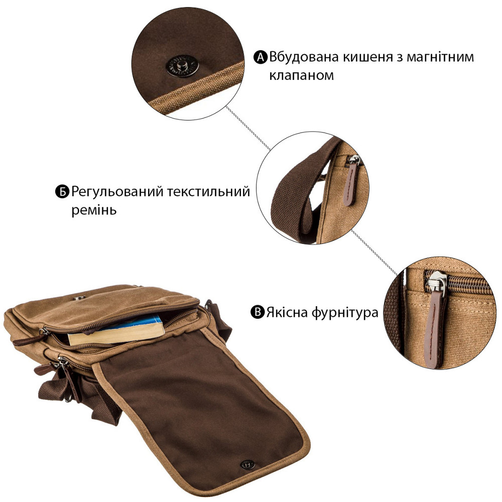 Універсальна текстильна чоловіча сумка на два відділення Коричнева (Vintage) Київ - фото 1