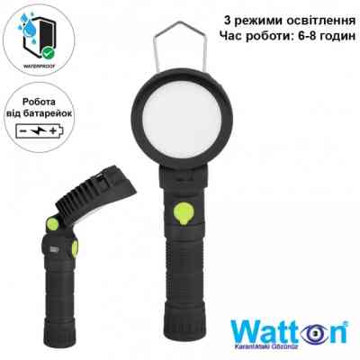 Ліхтар Watton WT-299 Вінниця