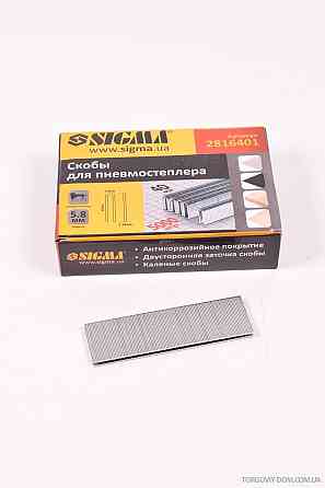 Скоби до степлера Sigma 5,8 на 40 мм (5000 шт.) 2816401 Київ