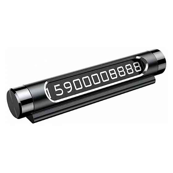 Автовізитка (паркувальна автомобільна табличка) Baseus Metal Temporary Parking Number Card ACNUM-01 (Чорна) Николаев