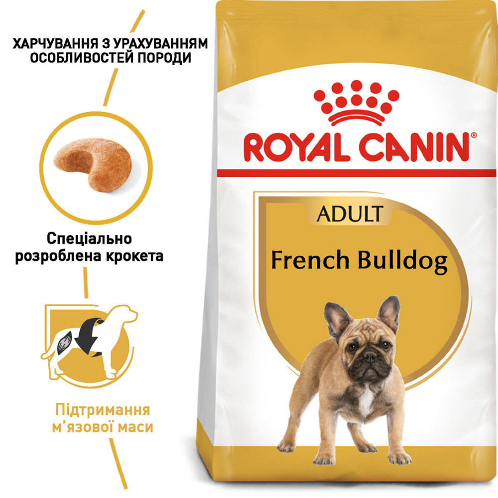 Корм для дорослих собак ROYAL CANIN FRENCH BULLDOG ADULT 1.5 кг Київ - фото 2