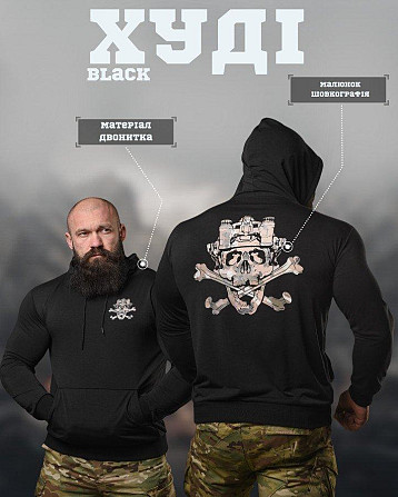 Худи maklin череп black НП4954 Киев - изображение 8