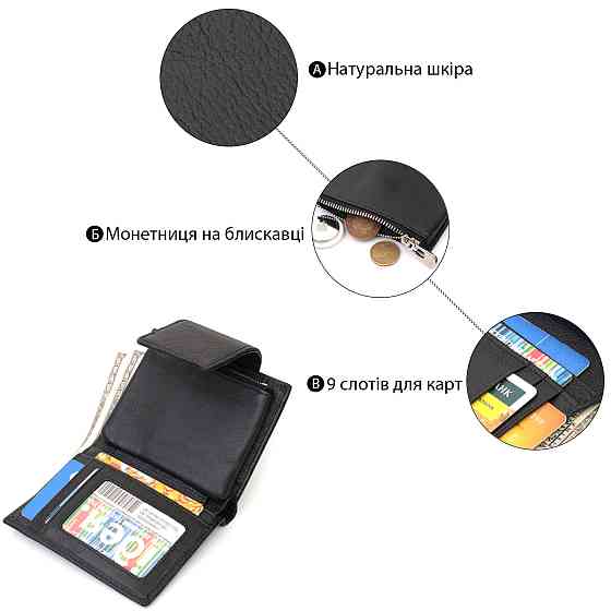 Вертикальний гаманець для жінок із натуральної шкіри ST Leather 22703 Чорний Київ