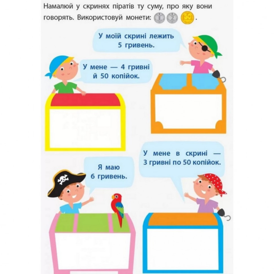 Обучающая книга 