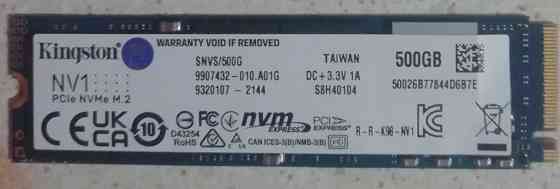 Жорсткий диск Kingston Київ