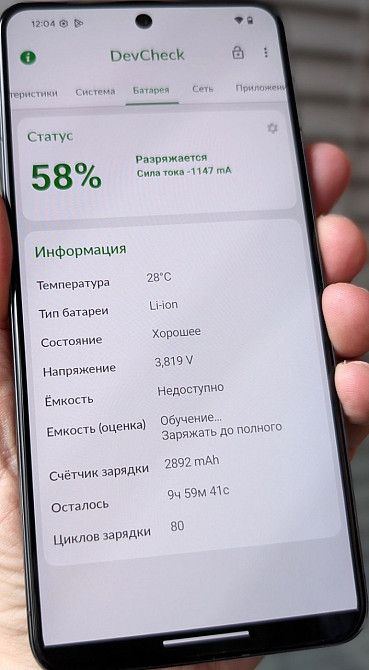 Телефон Оригінал з США Google Pixel 8 Pro 128GB Харьков - изображение 4