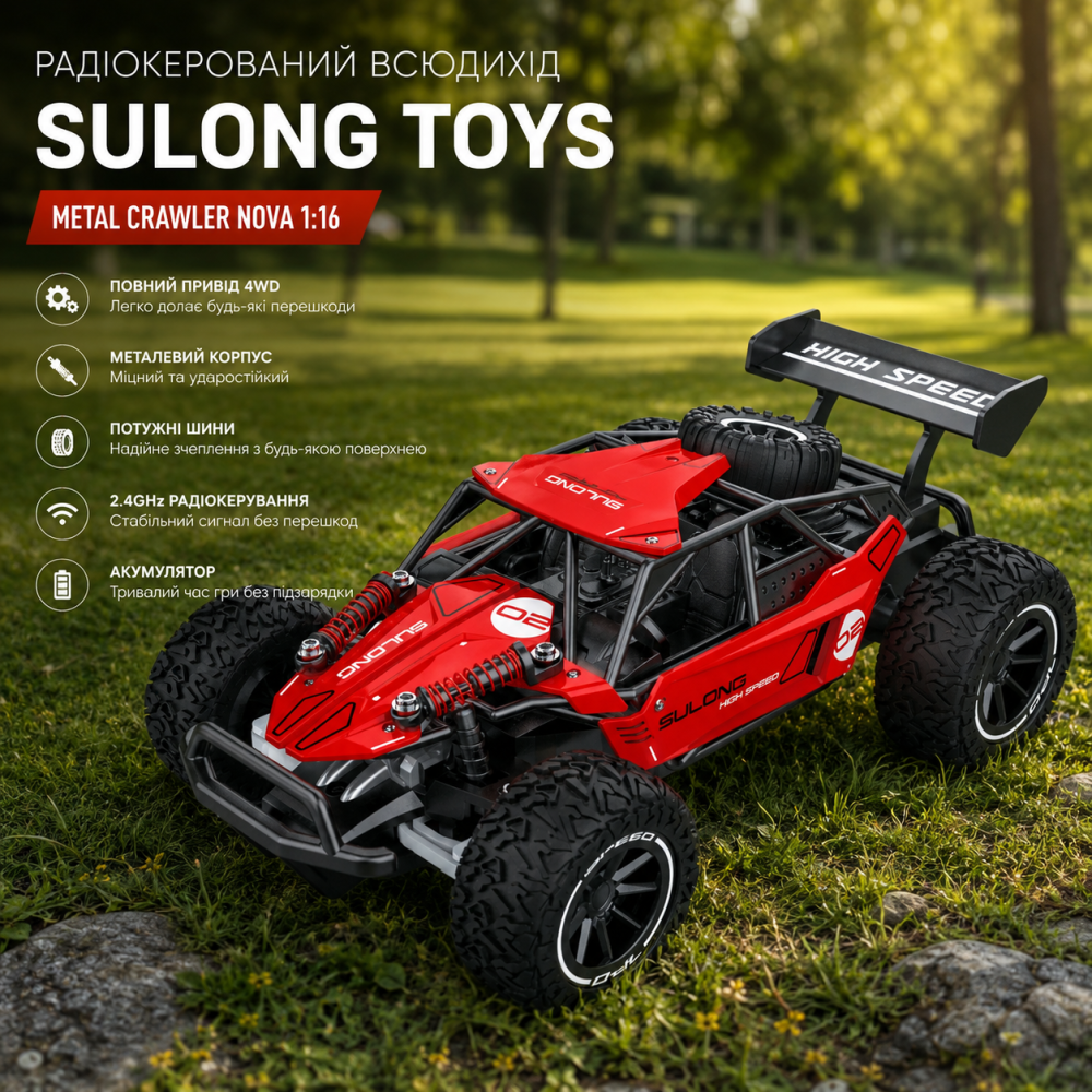 Машинка на дистанционном управлении Sulong Toys Metal Crawler Nova 1:16: Мощный вездеход для настоящих приключений (Красный) Киев - изображение 8
