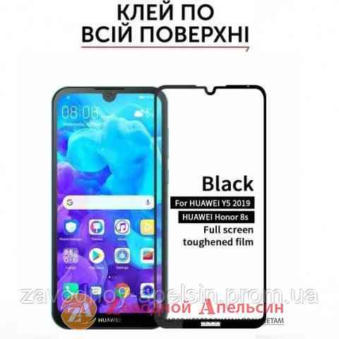 Защитное стекло Huawei Y5 2019 honor 8S Full Glue Glass Одесса