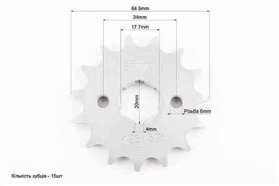 Зірки к-кт ZS125J-428H-43T+15T Киев