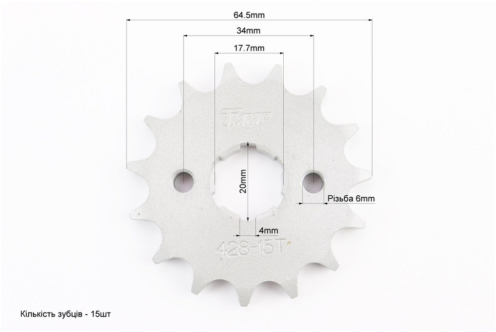 Зірки к-кт ZS125J-428H-43T+15T Киев - изображение 3