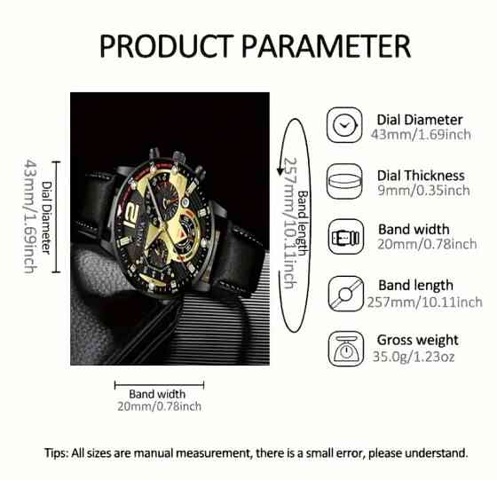 Подарунковий набір для чоловіків 1 наручний годинник та 2 стильними модними браслетами без подарункової коробки чорний Київ