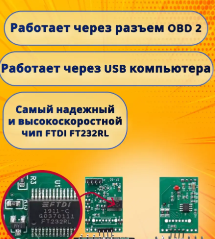 Сканер для діагностики VW Audi Skoda Seat через OBD2 Київ - фото 7