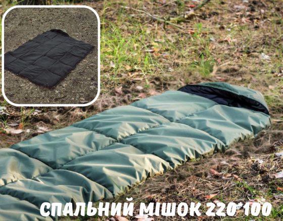 Тактичний спальний мішок кольору хакі 220*100 на флісі зимовий спальник 2в1 для військовослужбовців   WAR Львів