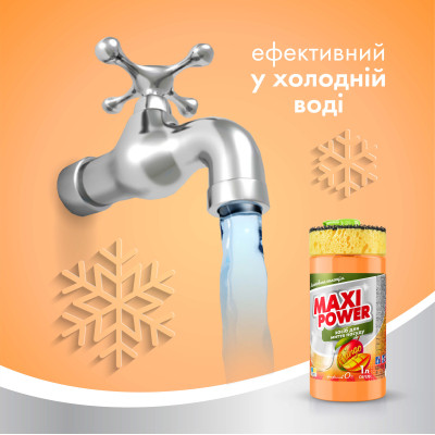 Средство для ручного мытья посуды Maxi Power Манго 1 л (4820204702076) Винница - изображение 5