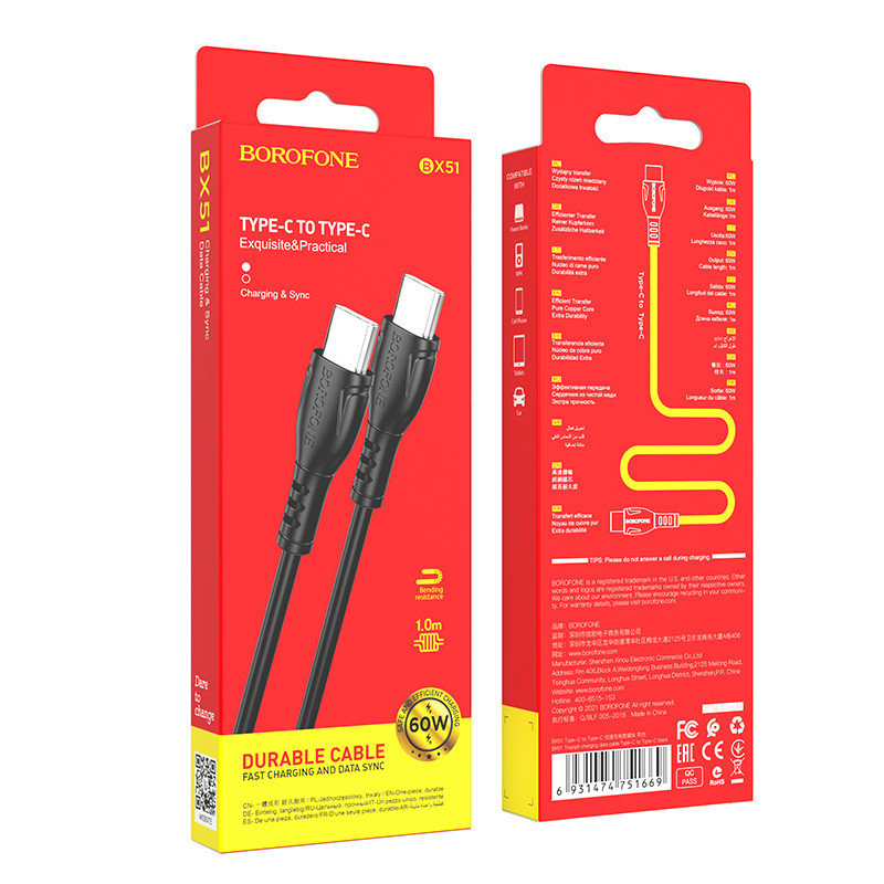 Кабель BOROFONE BX51 Triumph 60W charging data cable Type-C to Type-C Black Київ - фото 2