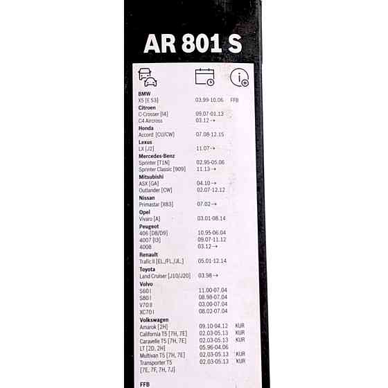 Щітки склоочисника Aerotwin Retrofit AR801S безкаркасні 600/530мм (2 шт) передні із спойлером Ковель