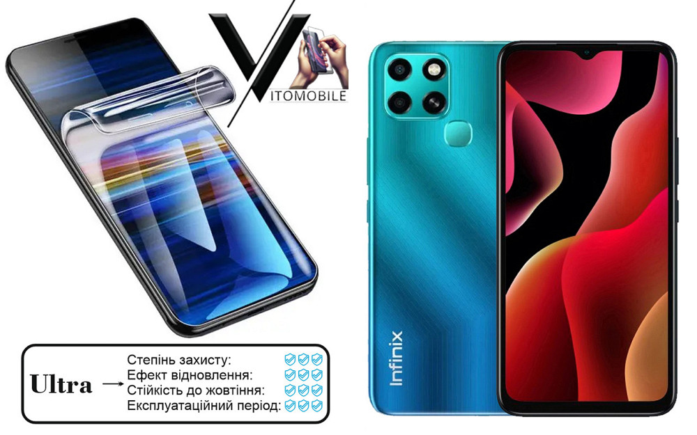 Полиуретановая пленка Ultra для Infinix Smart 6 – минимальная толщина, максимальная защита! Киев - изображение 1
