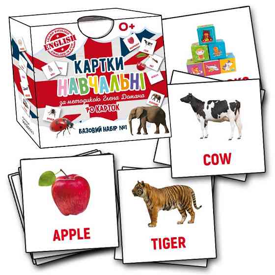 Картки навчальні Глена Домана №1 ENGLISH MKD0021, 70 карток Вінниця