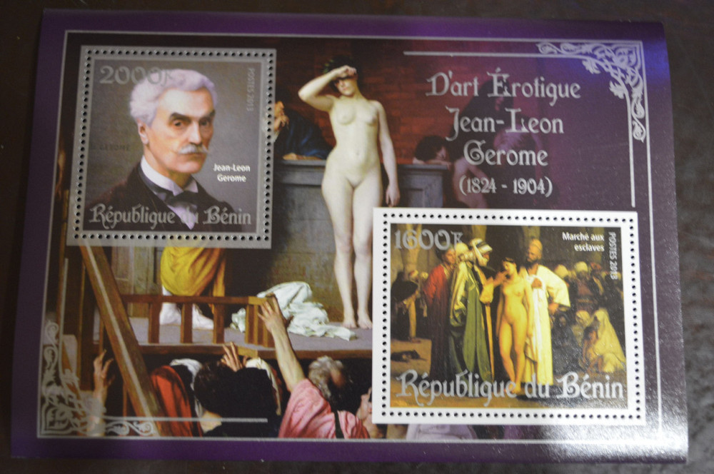 Бенин. Искусство. Марки. Личности. Блок. 2013 год (А-6) Полтава - изображение 1