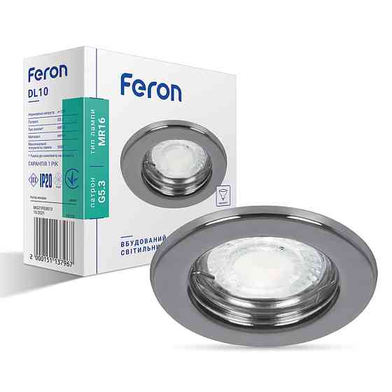 Вбудований світильник Feron DL10 під лампу хром Харків