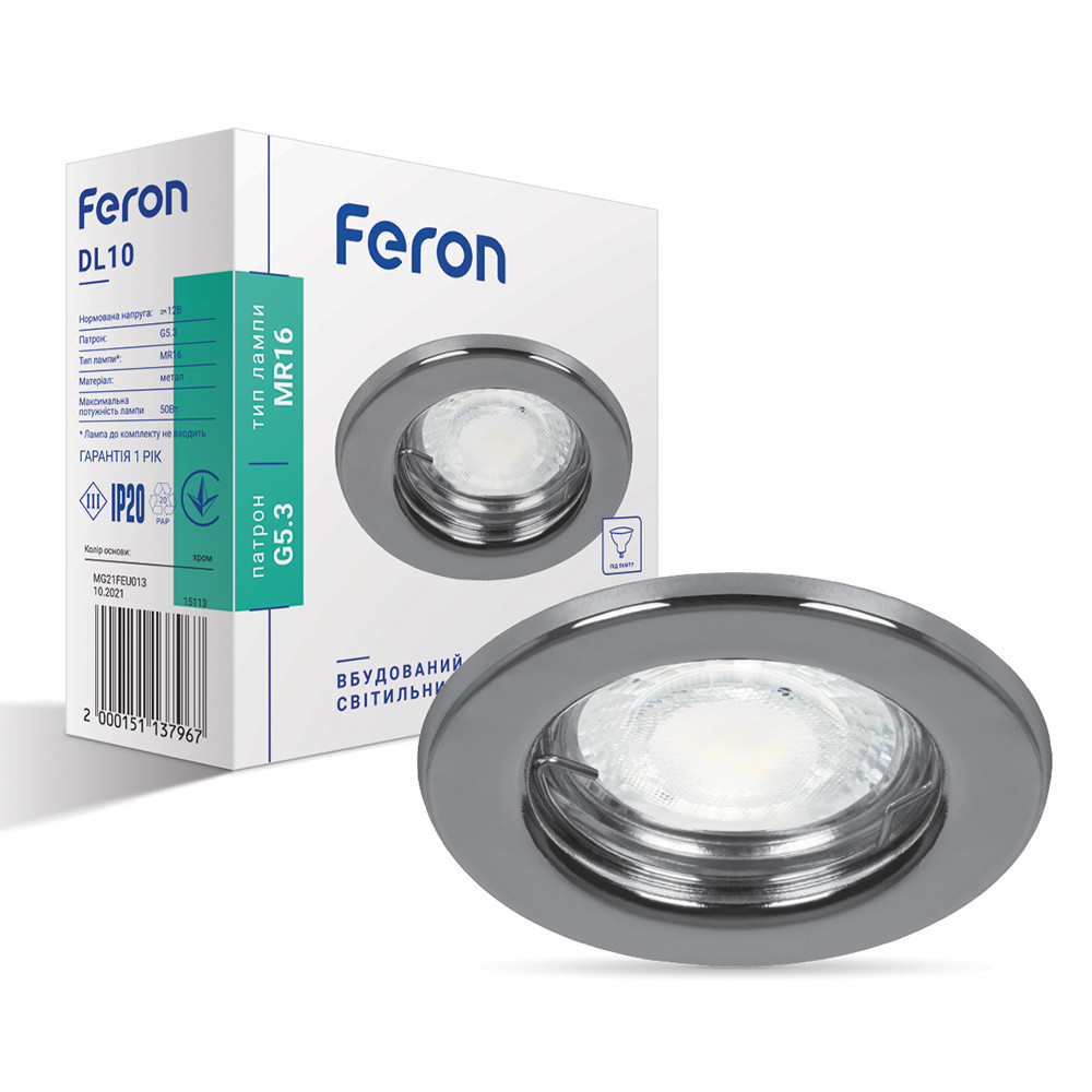 Вбудований світильник Feron DL10 під лампу хром Харків - фото 1